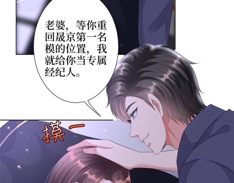 第四十三话 专属经纪人22
