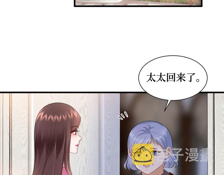第十七话 这个婚，我不结了122