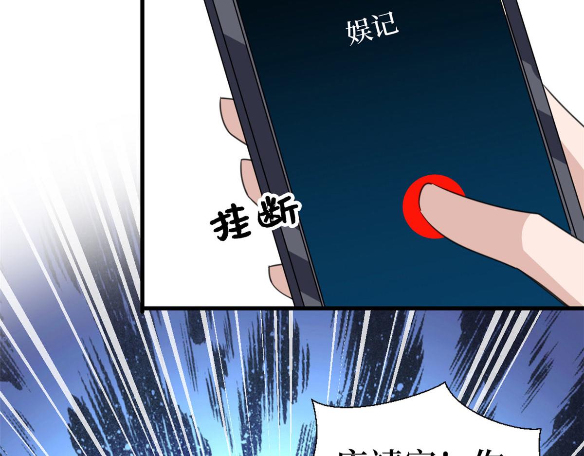 第236话 难言之隐104