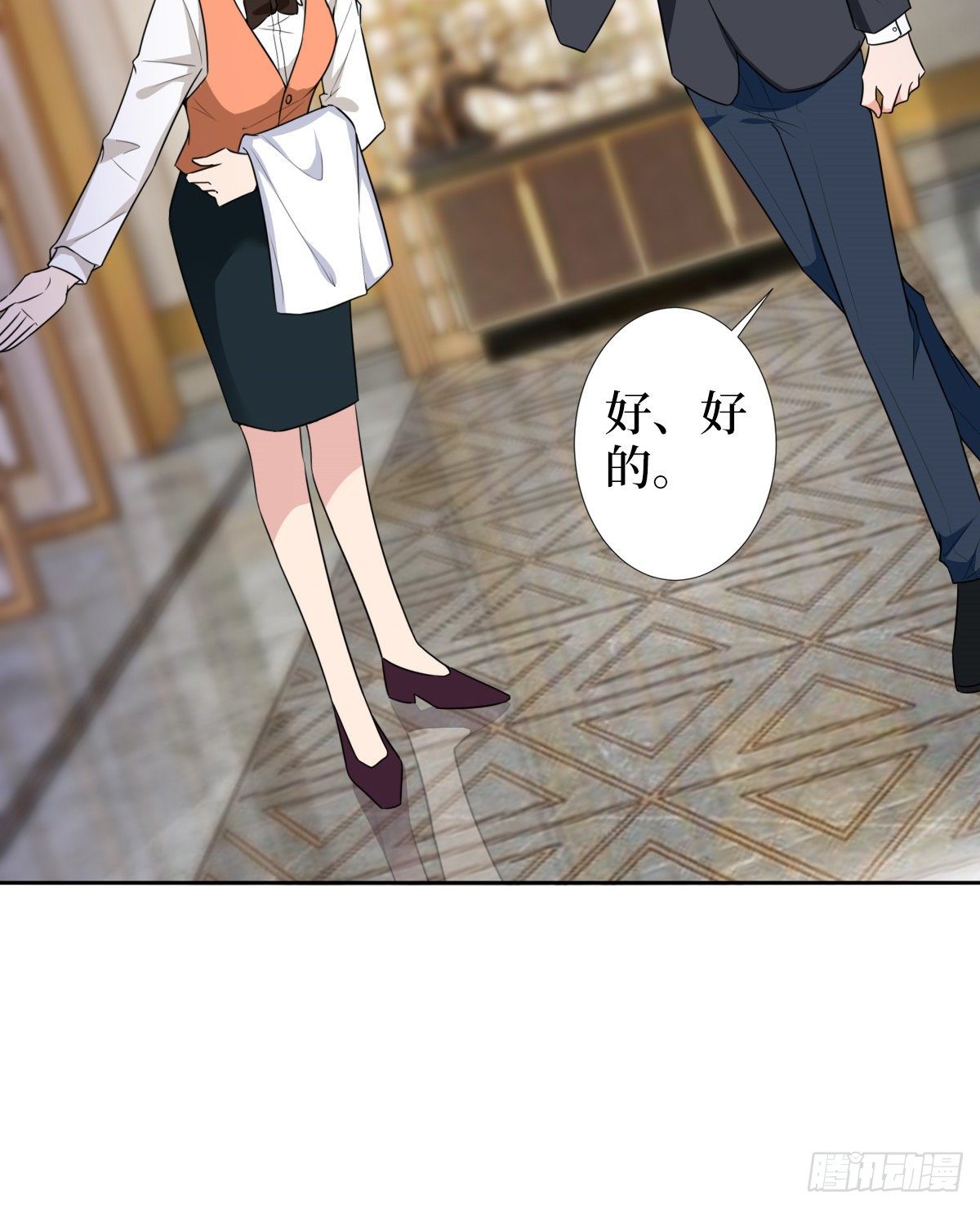 第六十话 前任和现任38