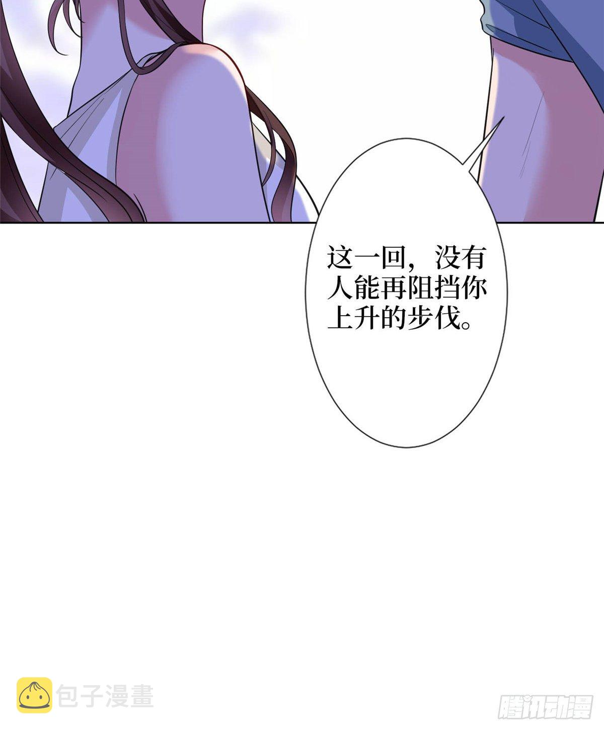 第六十七话 新的阻碍22