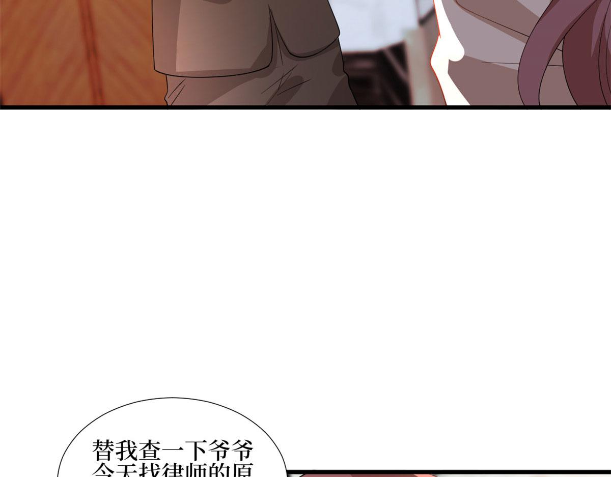 第244话 男人的交易112