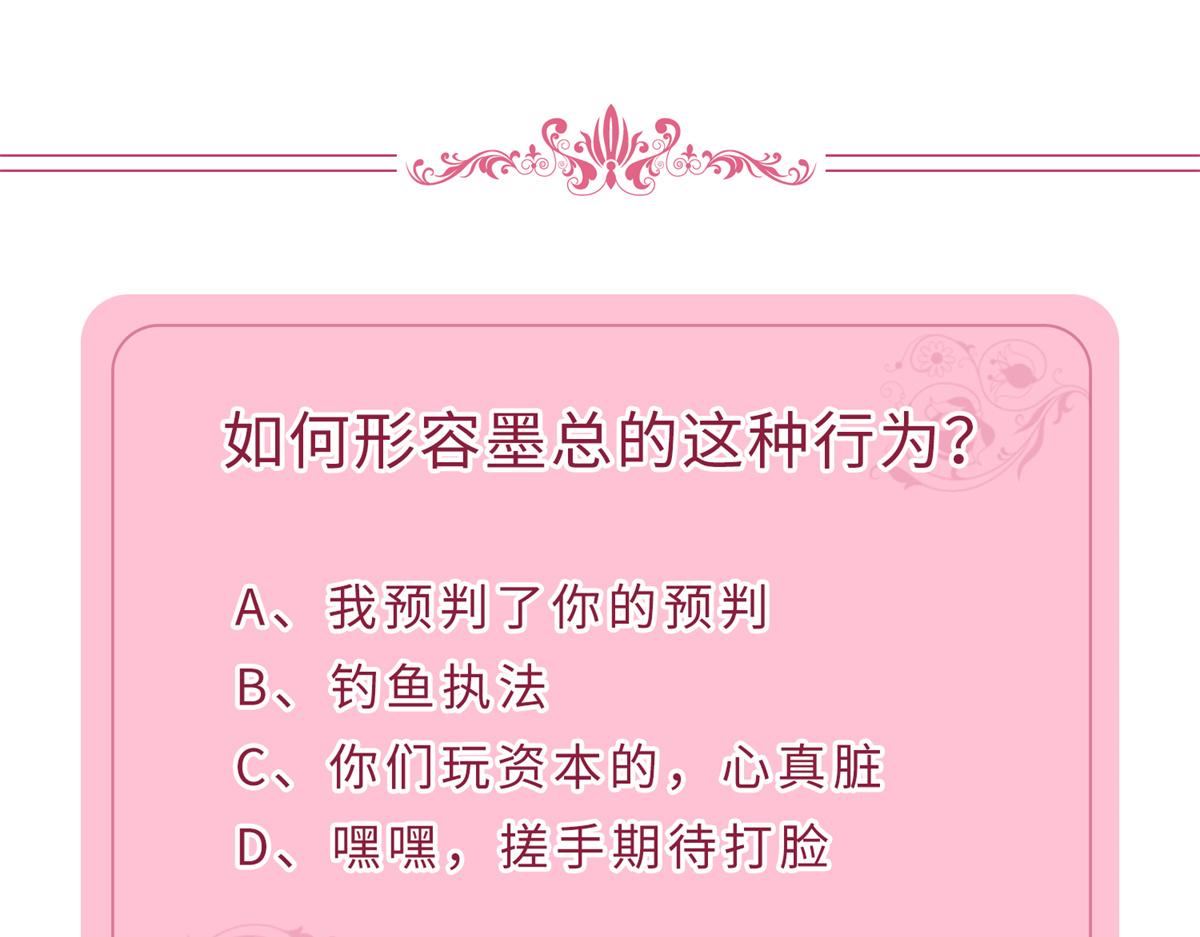 第180 陷阱110