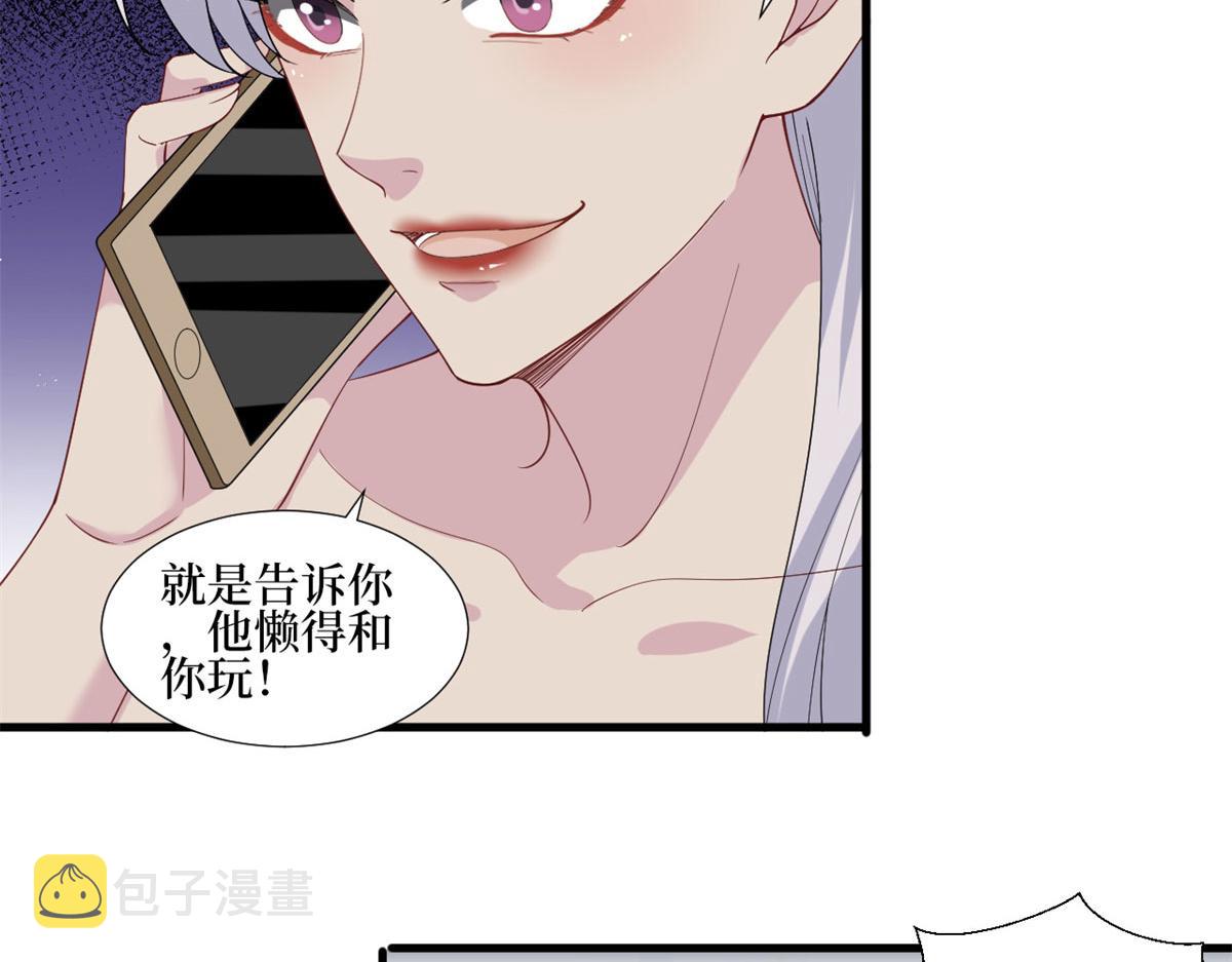 第206话 股东大会69