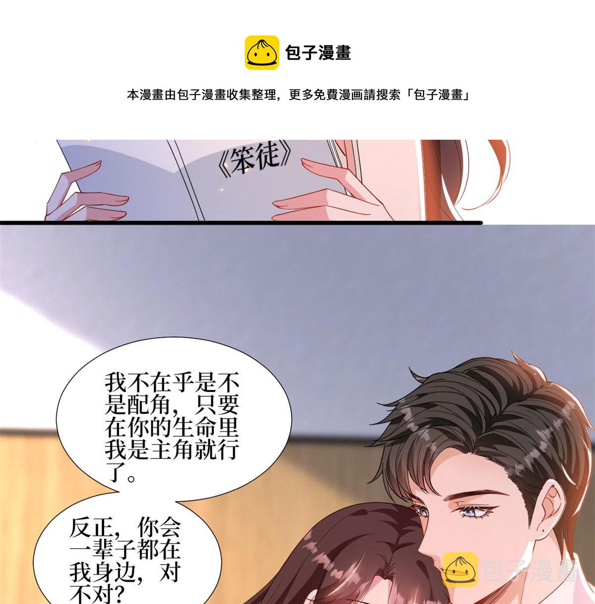 222 舆论反转72