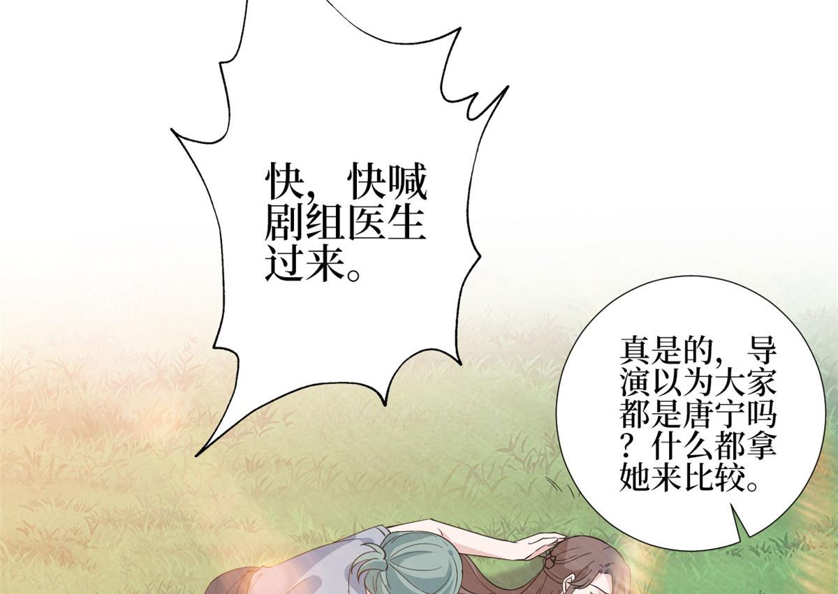 第239话 高情商行爲15