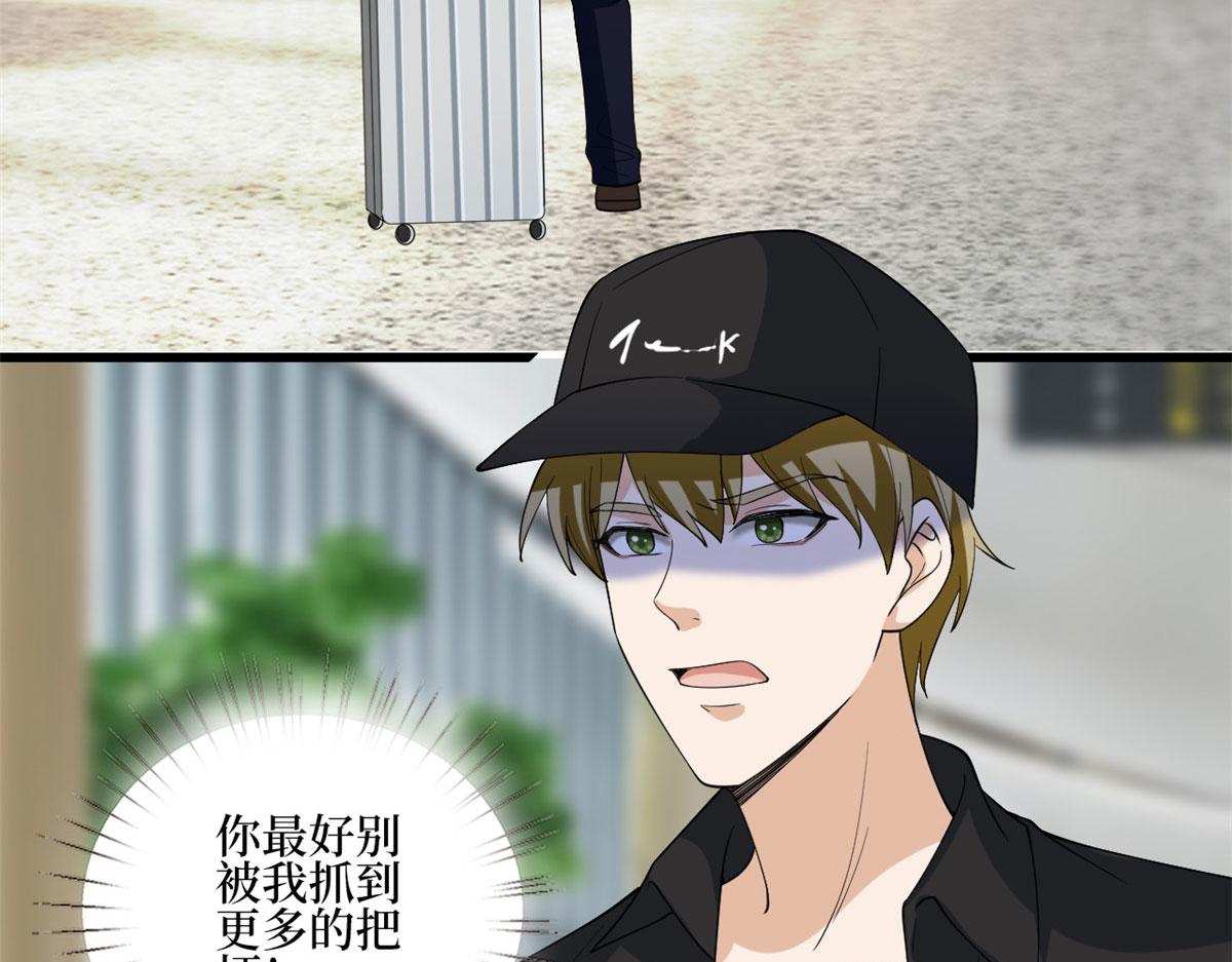 第177话 超模喜当妈？93