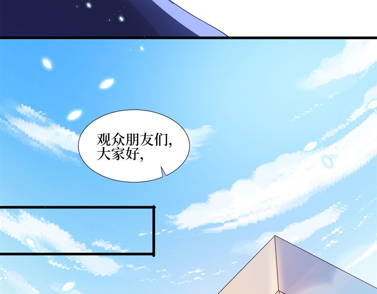 第206话 股东大会56