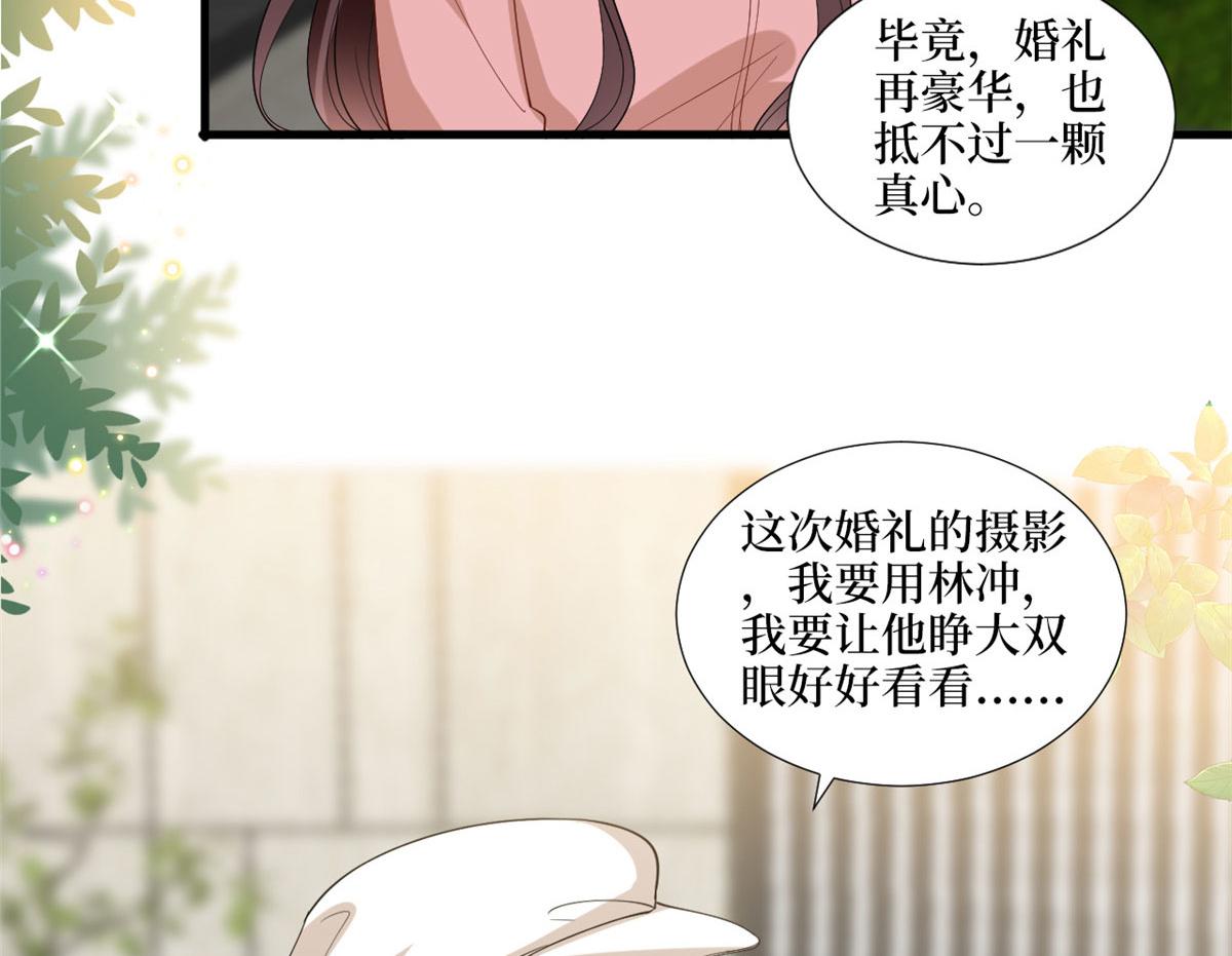 第203话 杀人诛心46