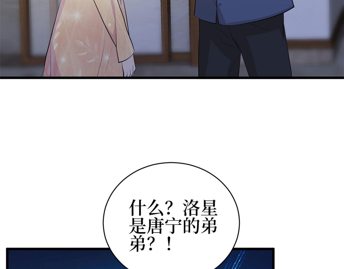 第256话 威胁101