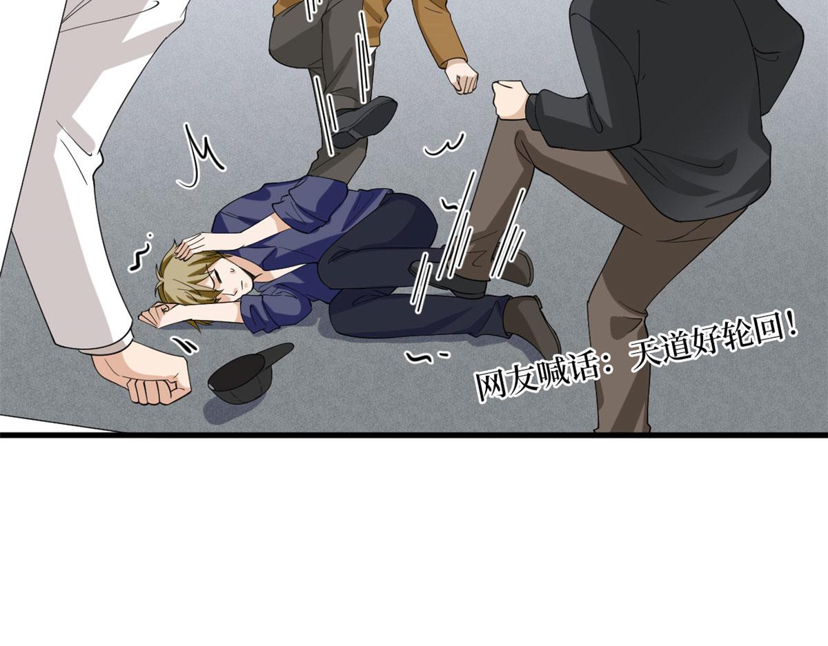 第203话 杀人诛心15