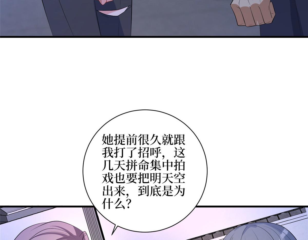 第265话 奇怪的前辈90