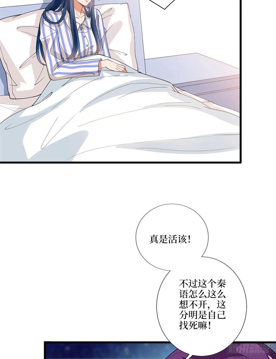 第160话 不堪的过往20