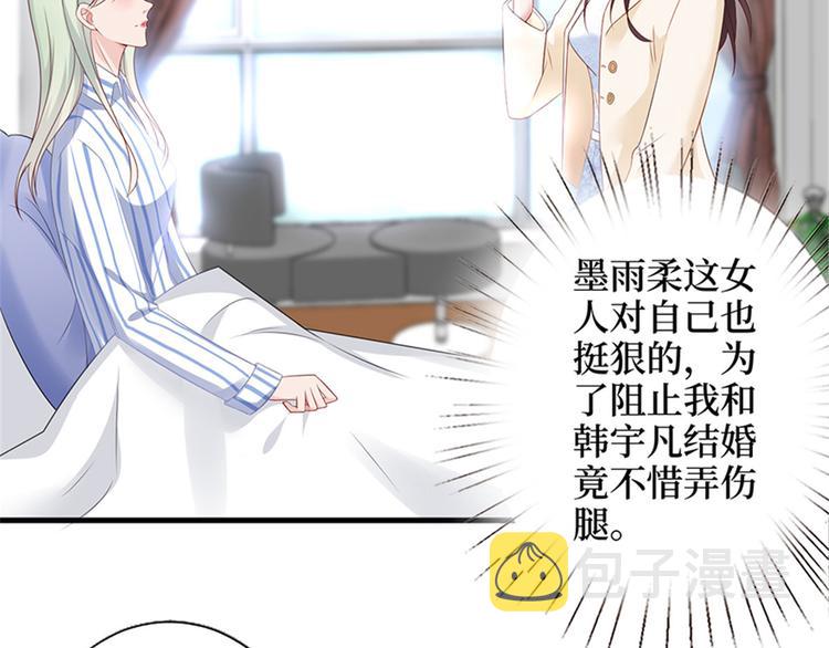 第八话 我绝不道歉66