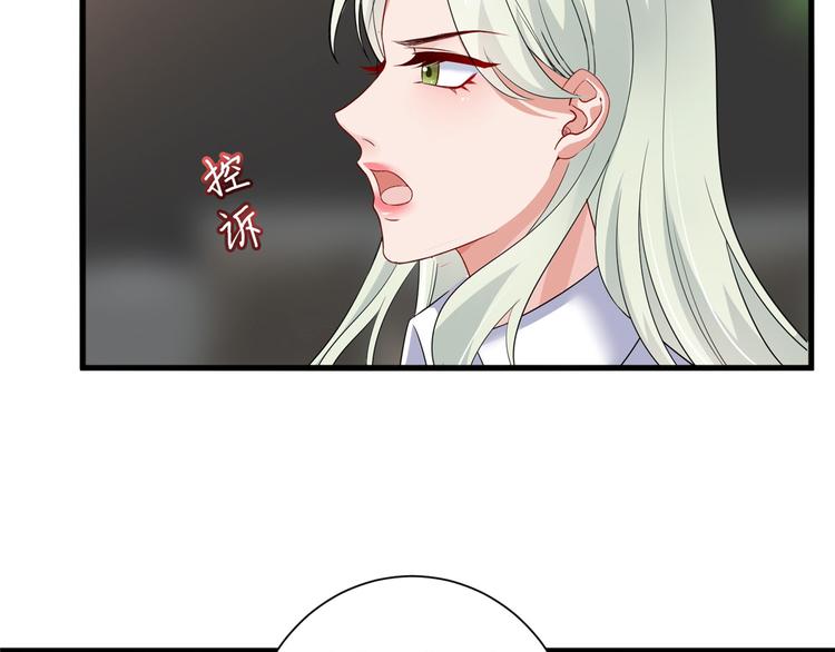 第十八话 宠爱60