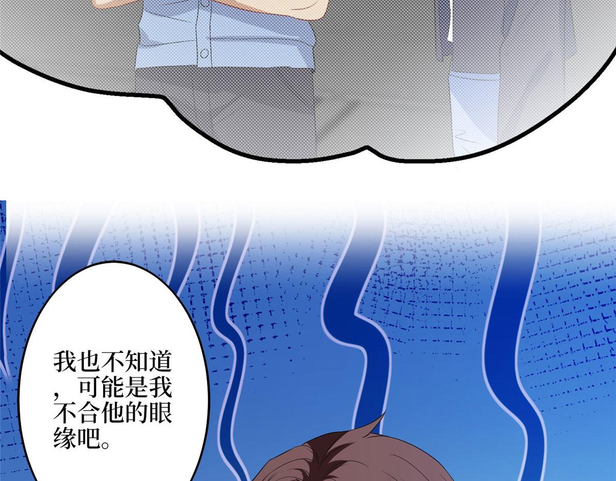 第265话 奇怪的前辈78