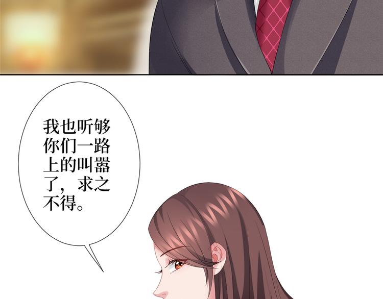 第三十九话 名模与她的背景板18