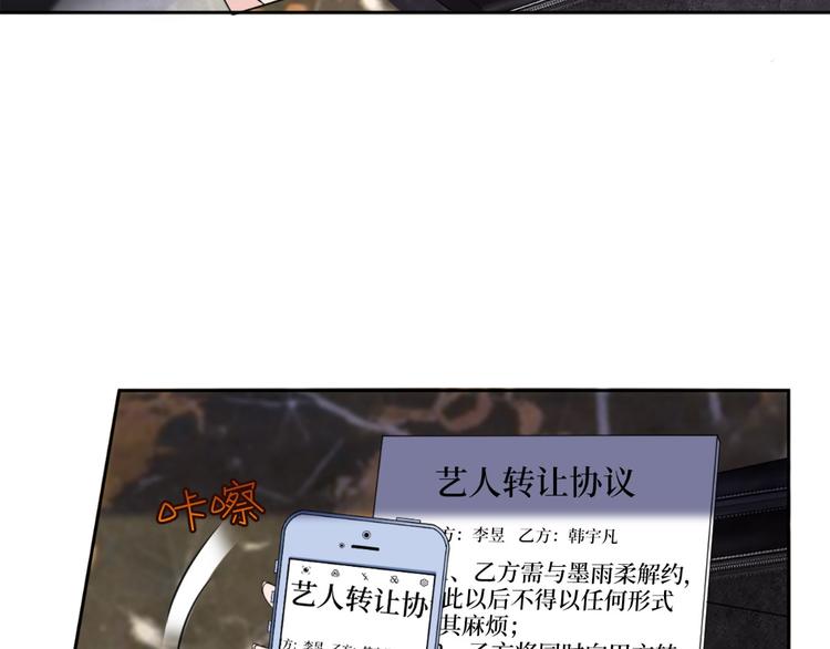 第五十五话 贱卖唐宁50