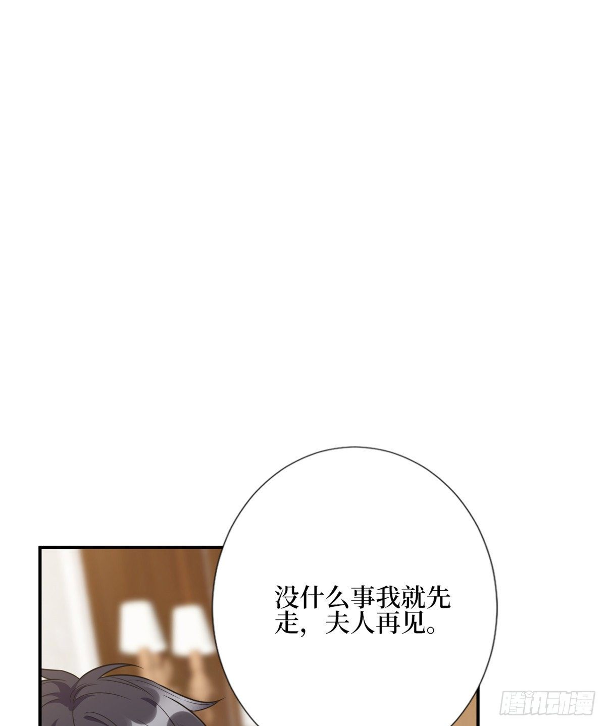 第119话 你们同居吧38