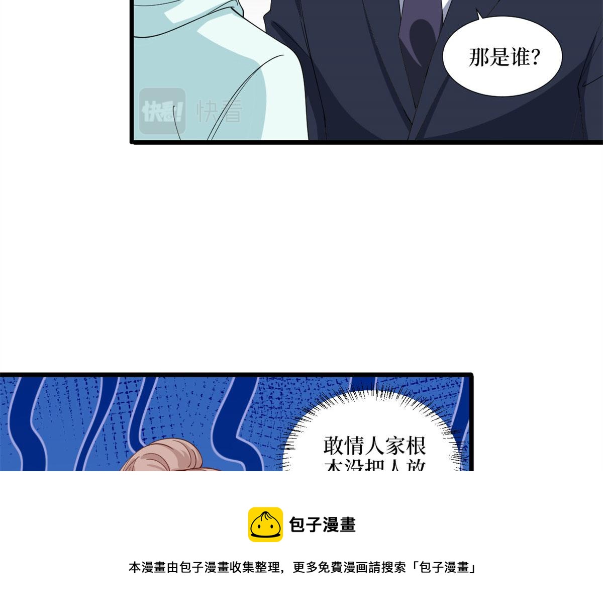 第217话 结婚礼物16
