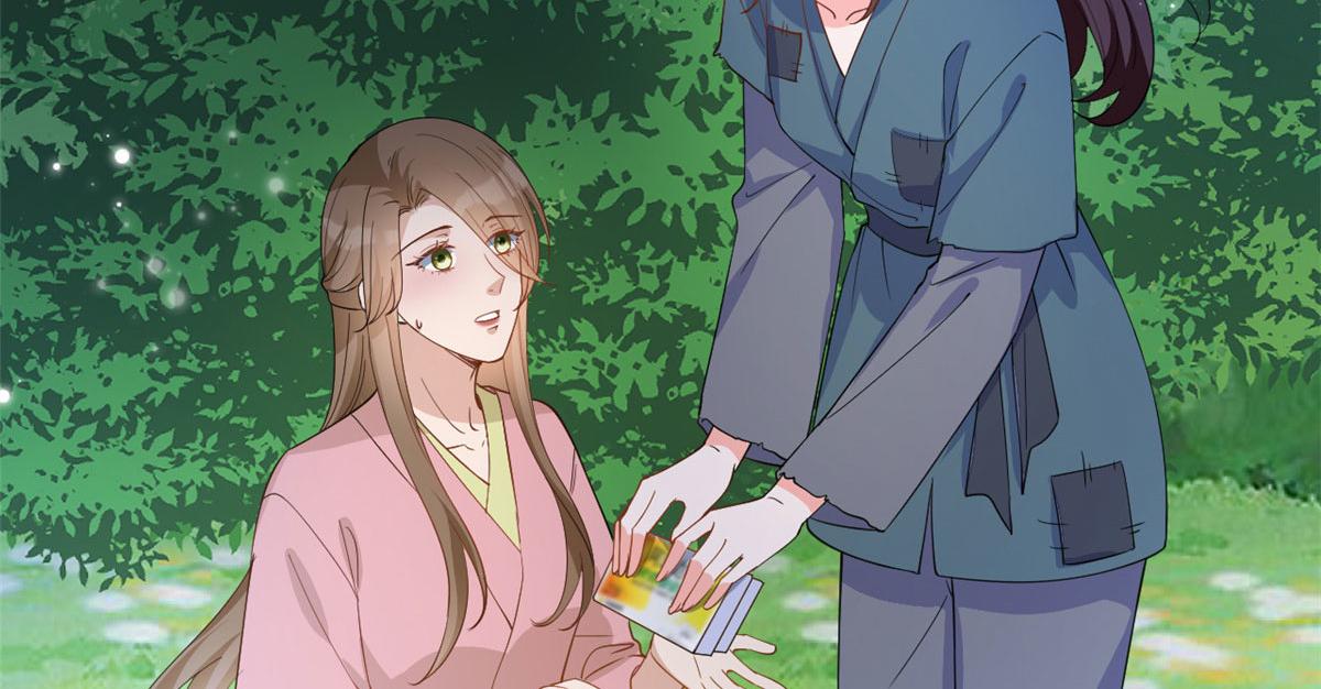 第239话 高情商行爲71