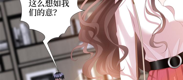 第四十五话傻瓜，我就缺一个你啊19