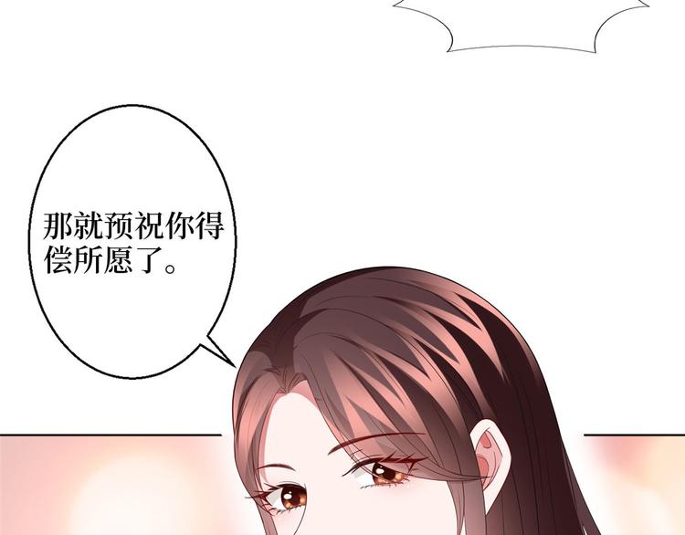 第三十话 她配吗？52