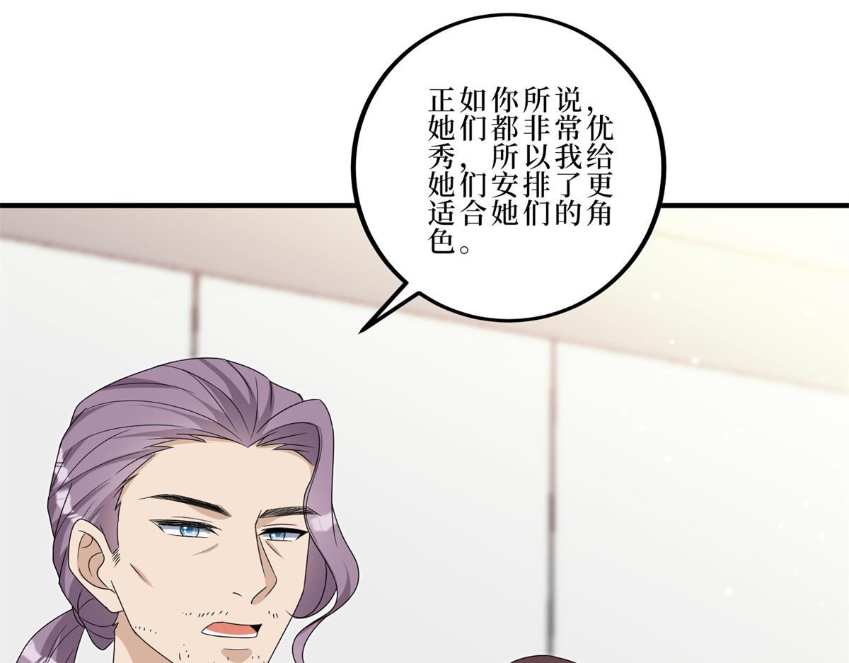 第262话 撞破奸情25