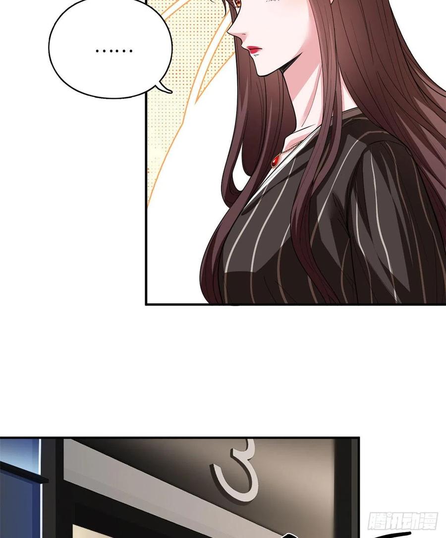 第149话 不要复制的模特4
