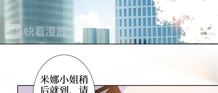 第三十二话 被踢出局61