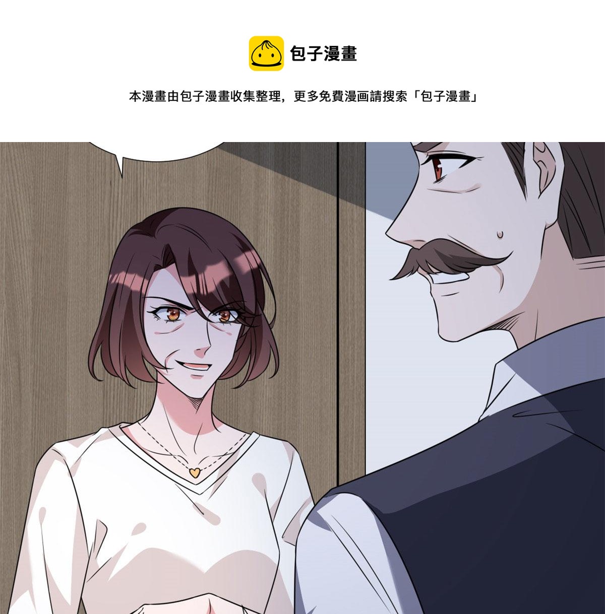 第235话 到底谁是小三？94