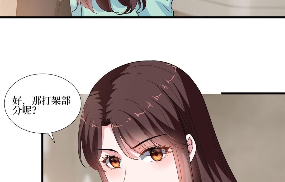 220 僞装7
