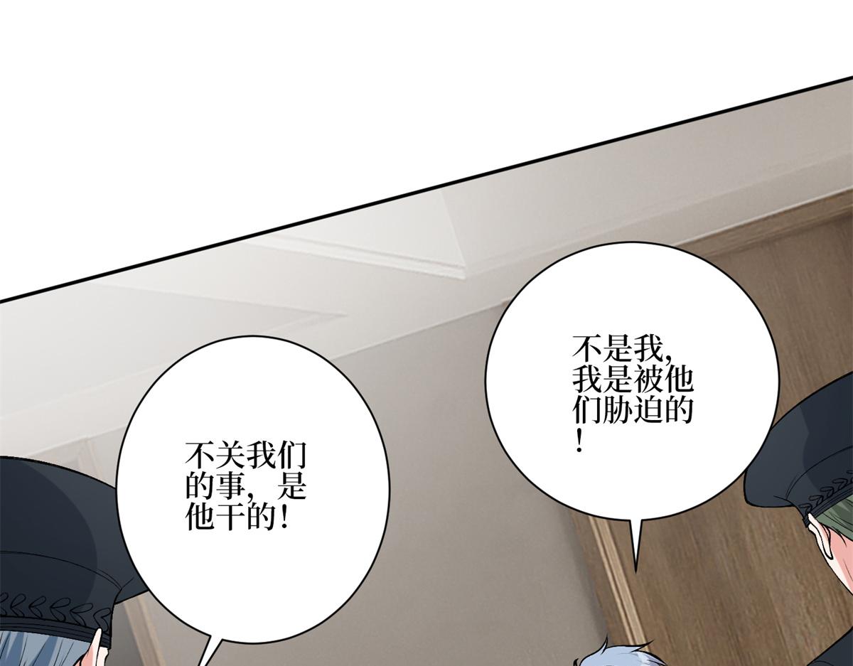 第254话 反杀54