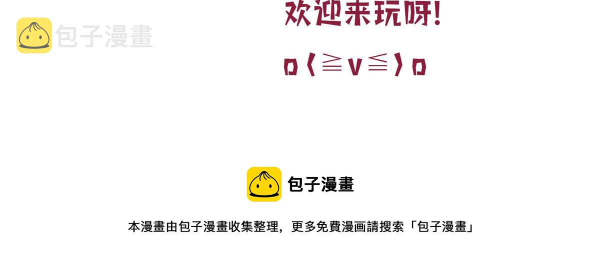 第202话 方煜将离开海瑞110