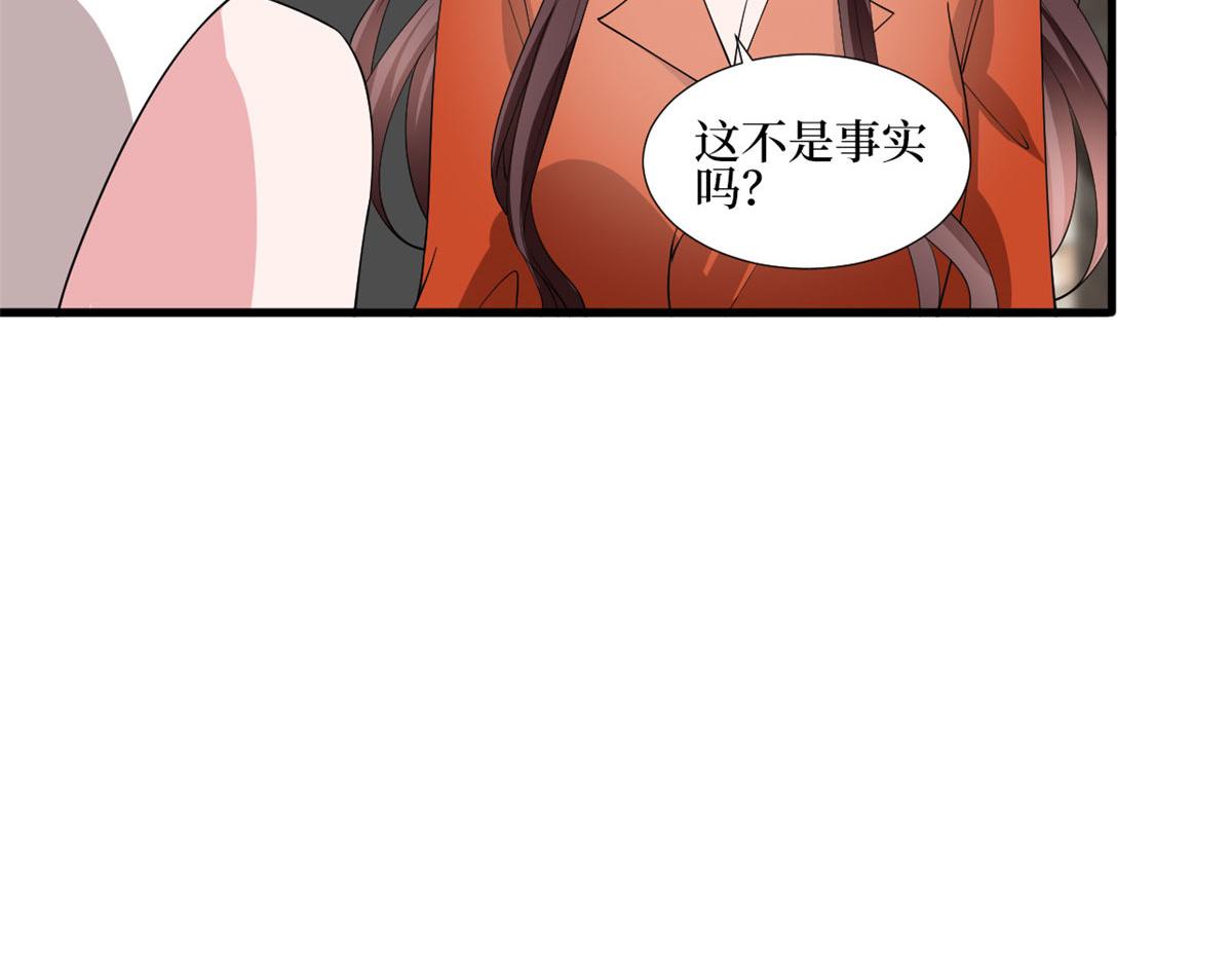 第236话 难言之隐62
