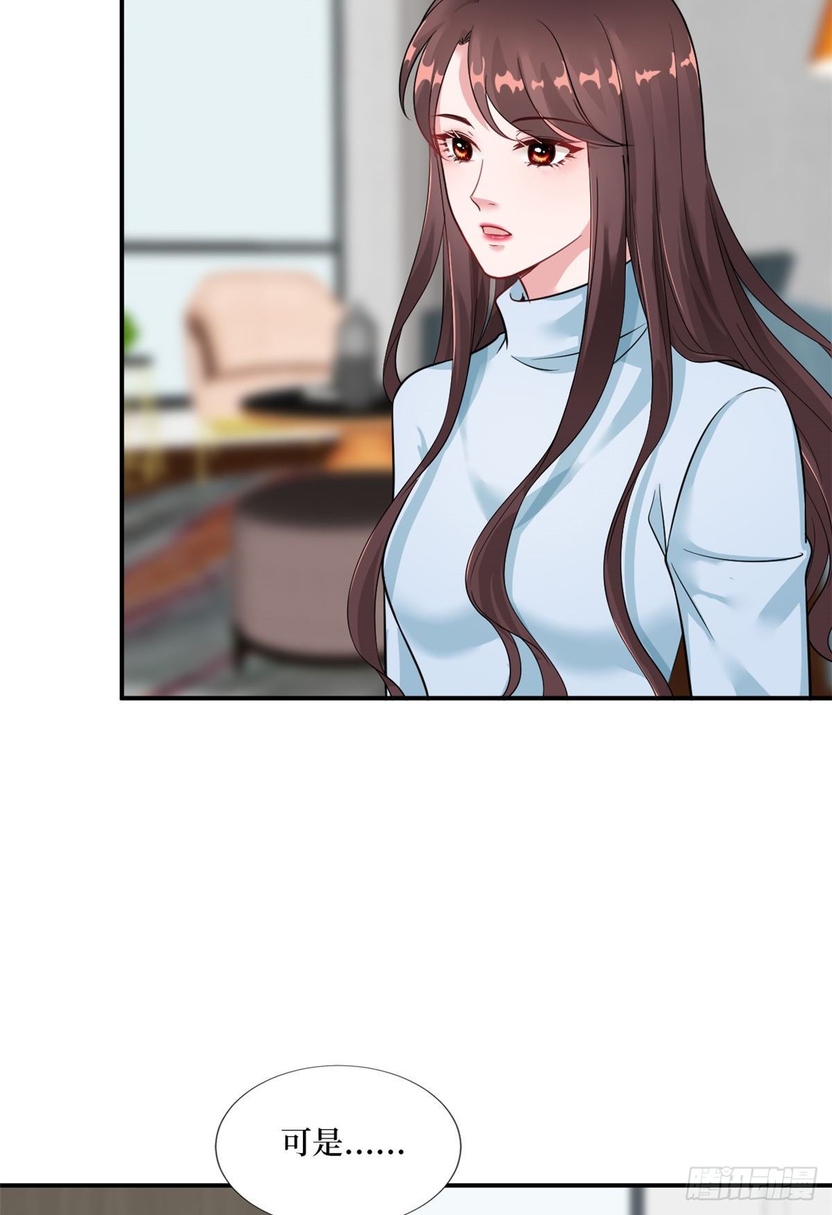 第九十六话 你被唐宁驯服了吗5