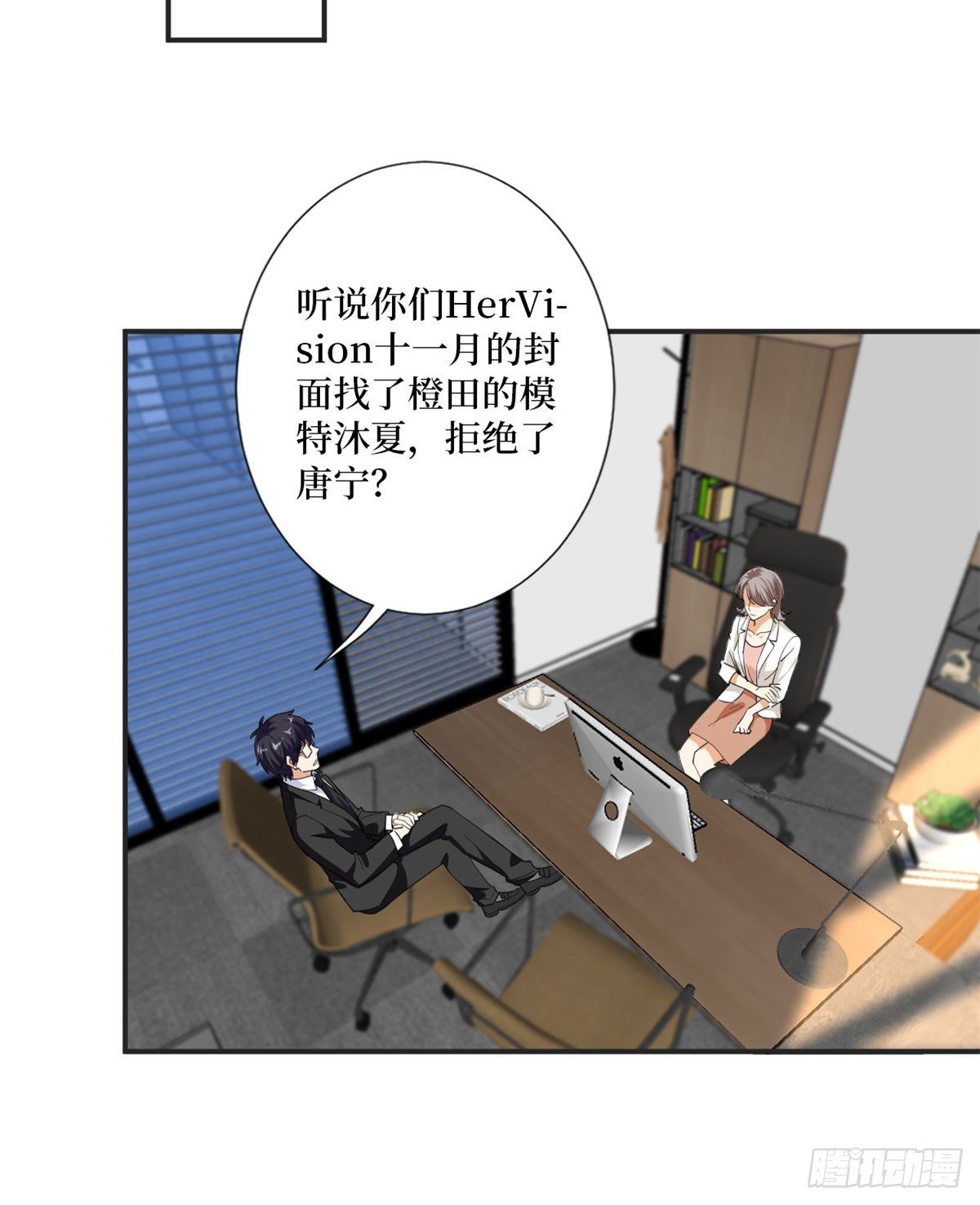 第八十五话 封面争夺战34
