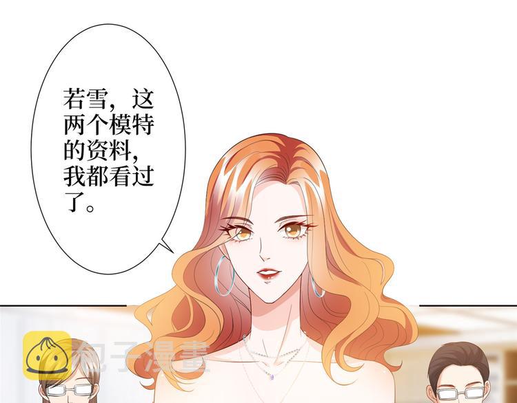 第三十二话 被踢出局80