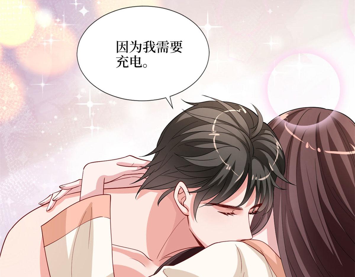 第178话 特殊的“充电”方式127