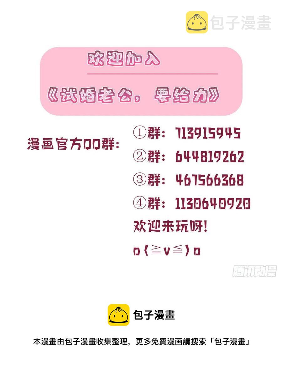 第160话 不堪的过往57