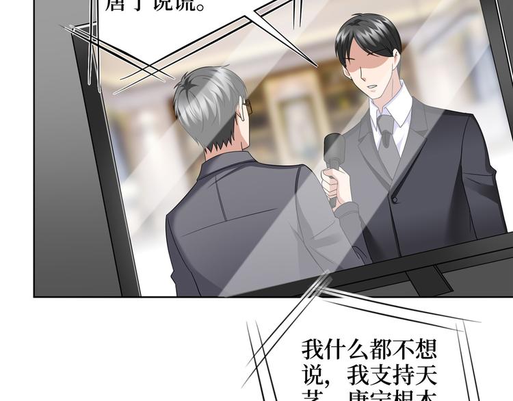 第二十八话 背锅侠唐宁138