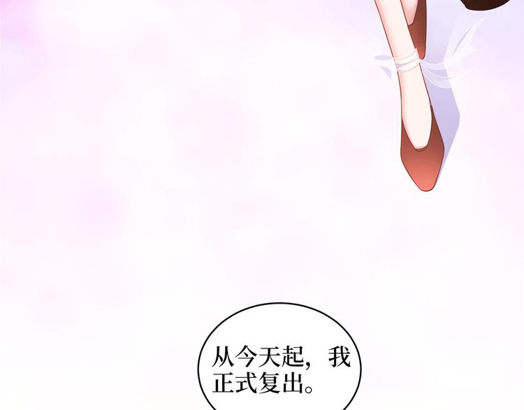 第二十七话 宣布复出176
