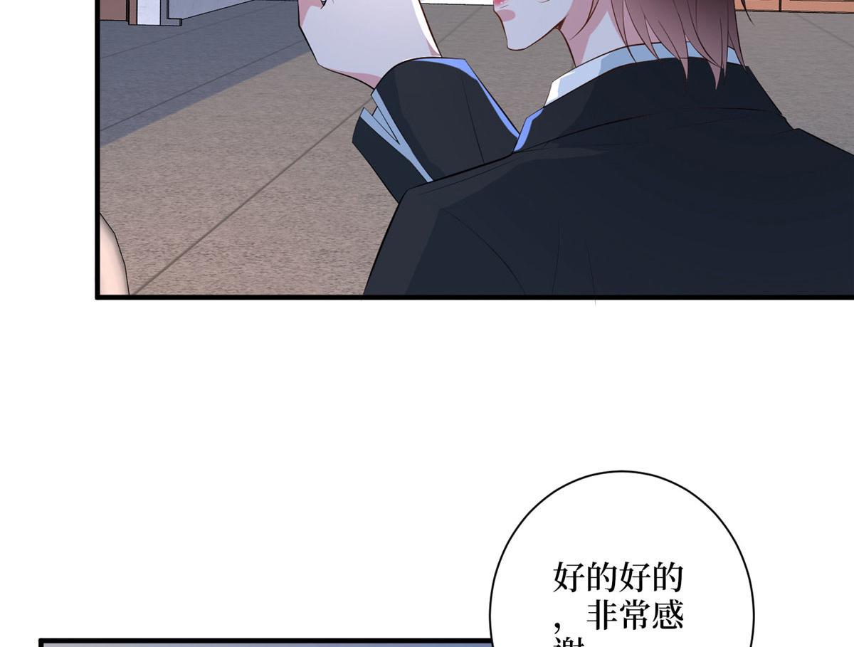 第269话 白秋生的手段105
