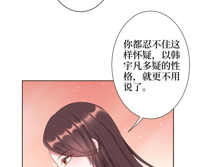 第四十三话 专属经纪人64