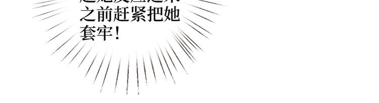 第二十一话 韩宇凡的求婚41