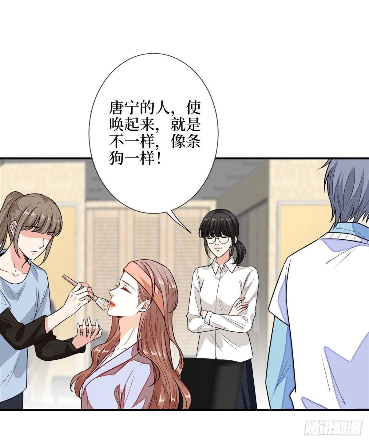 第113话 下跪道歉7