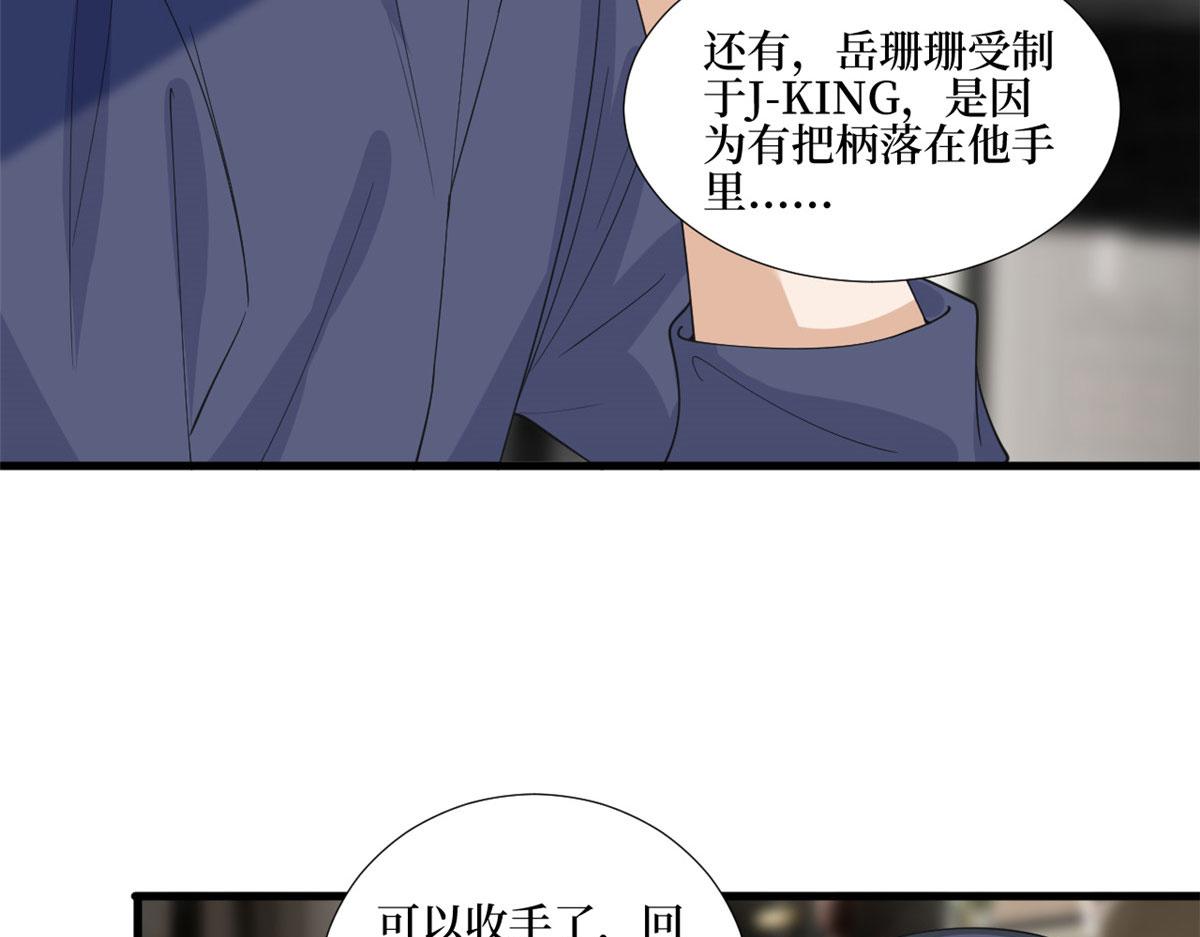 第210话 证据48