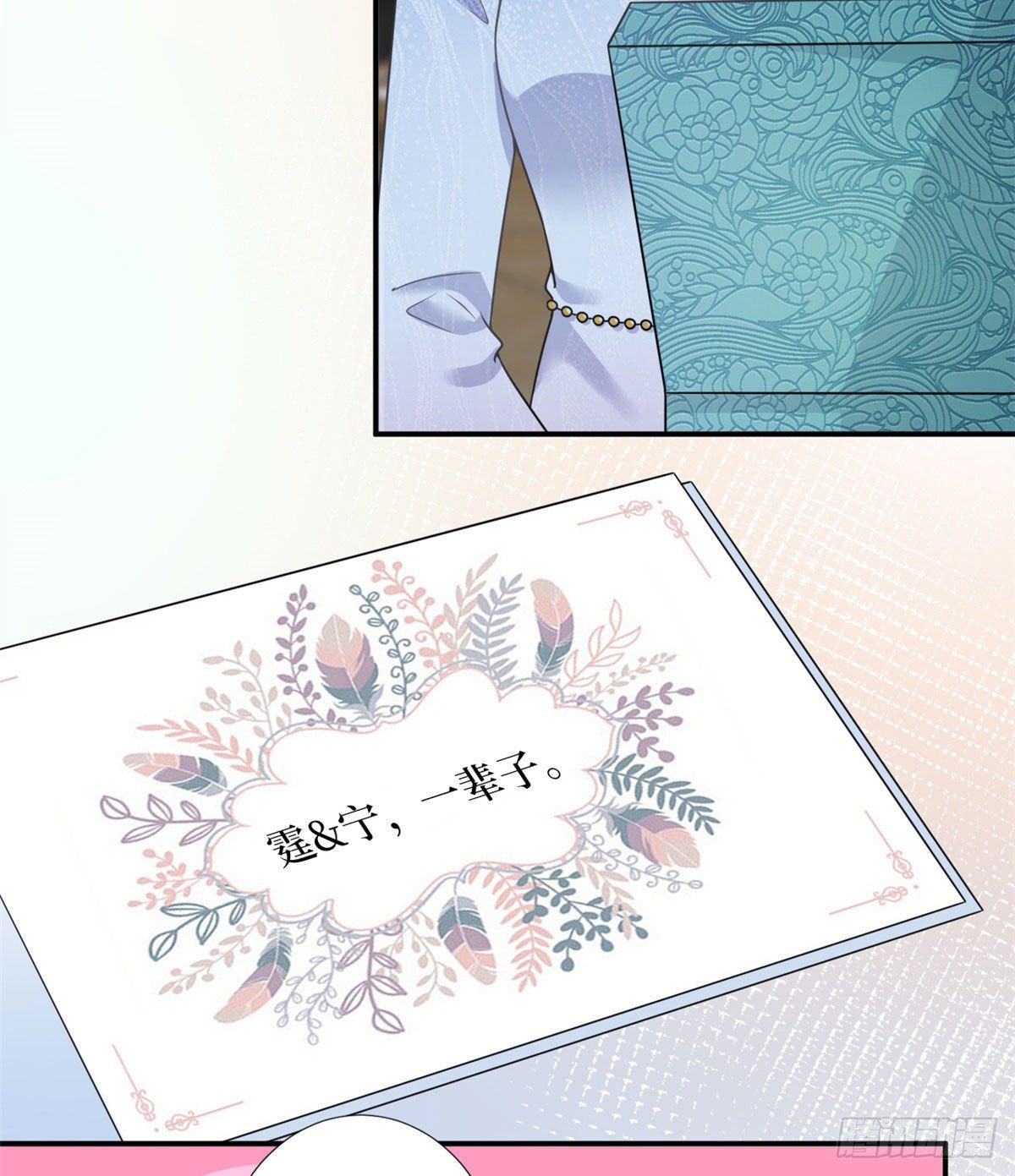 第九十八话 神秘婚戒13