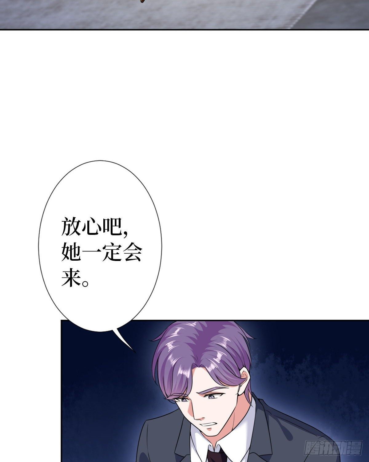 第六十五话 下套59
