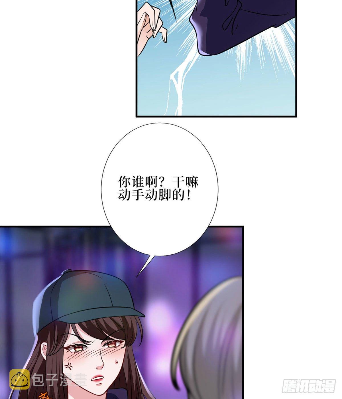 第八十九话 唐宁的丑闻？！13